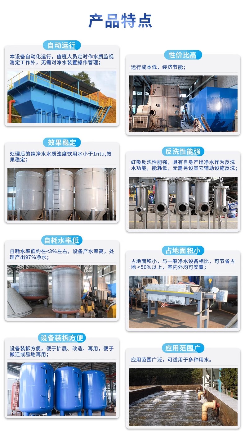 信宜科技赋能未来：一体化污水处理设备开启生活废水治理新纪元