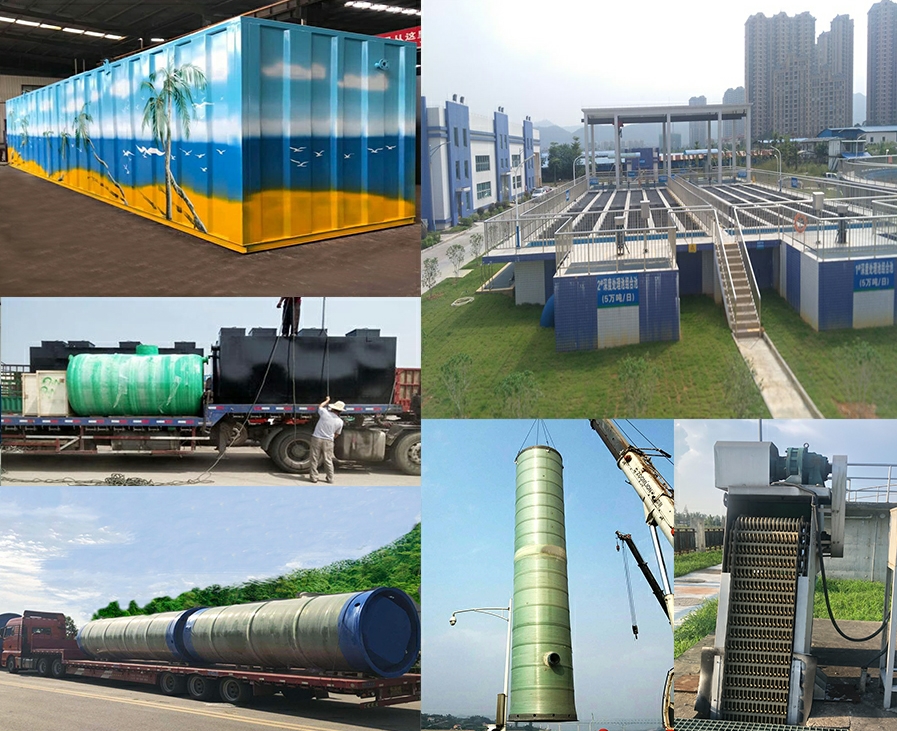 信宜一体化污水提升泵站
