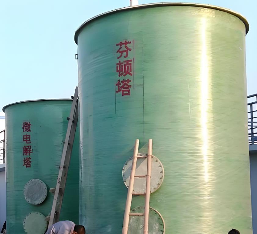信宜芬顿氧化设备