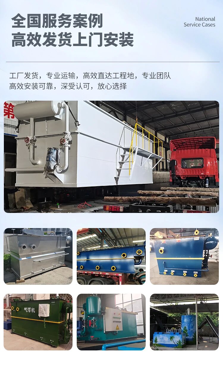 信宜污水处理一体化设备