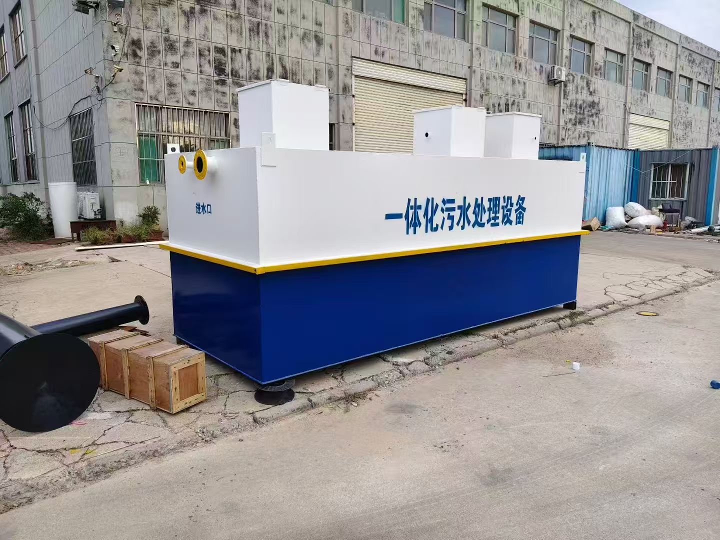 信宜一体化污水处理设备-适合各种污水处理